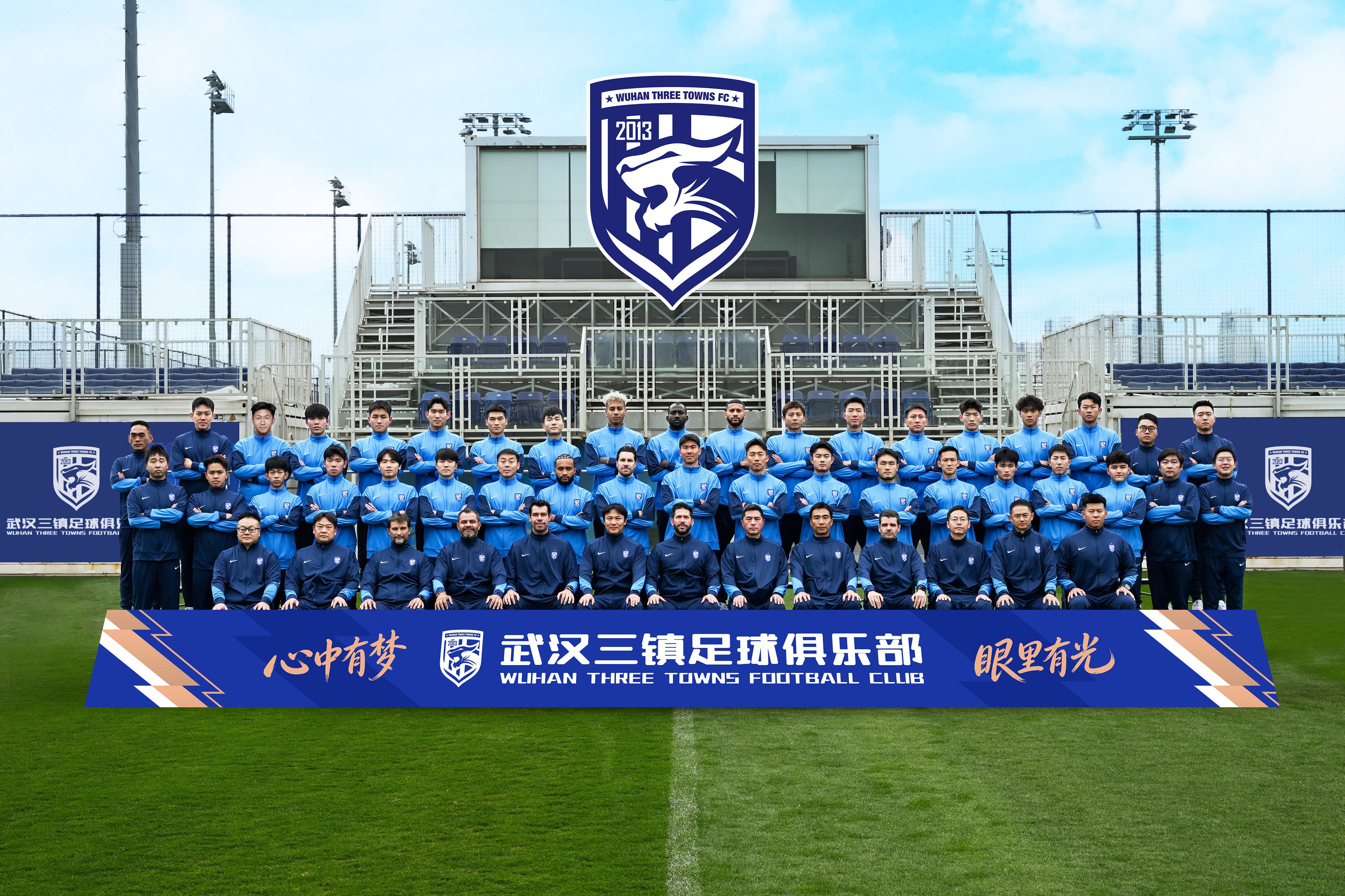 武汉三镇  揭幕战激战之时，插播一个大合影我的主队我的城中超联赛