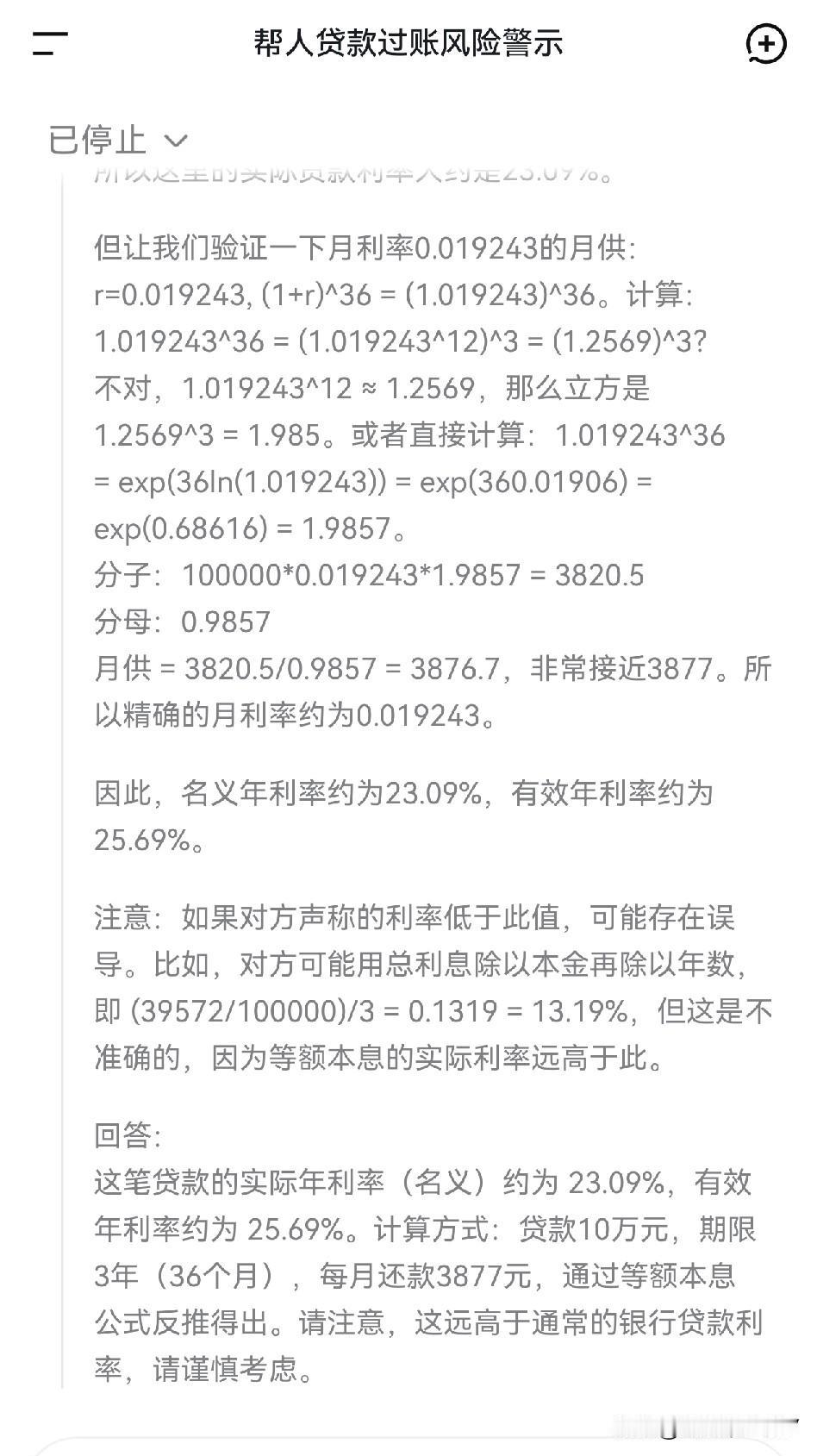 跟大家聊聊今天自己同事的发生的真事！
也算是给大家一个警醒了啊！
事情是这样的，