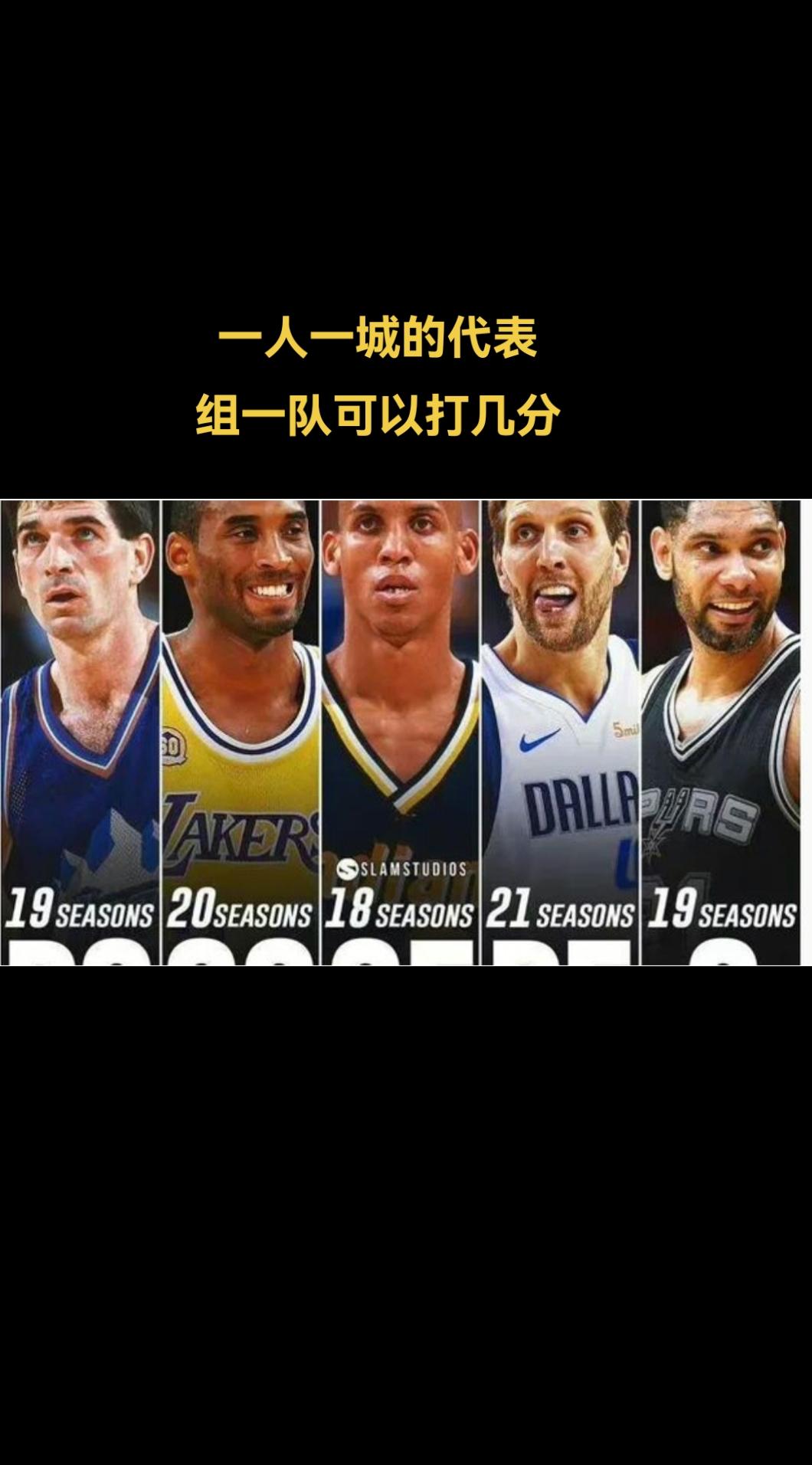 #讨论大会 一人一城的代表  实力如何