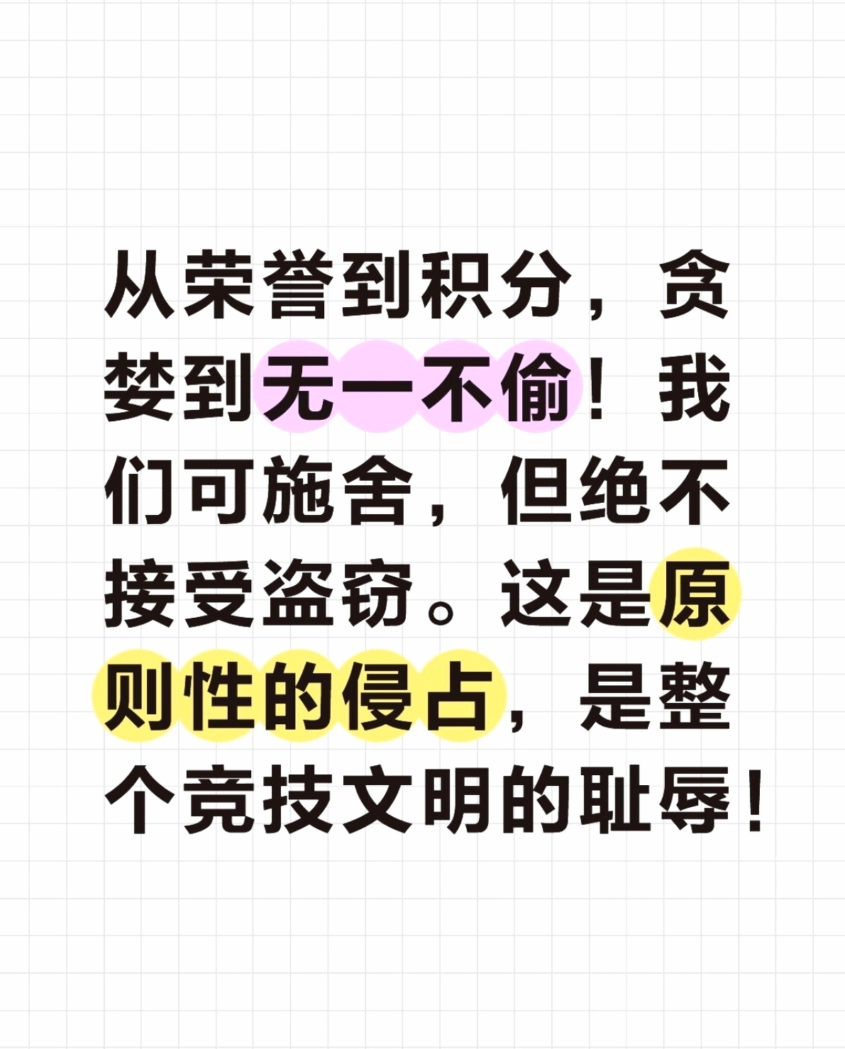樊振东世界排名断层第一樊振东是首位积分破万的运动员 樊振东是首位超级金满贯得主 