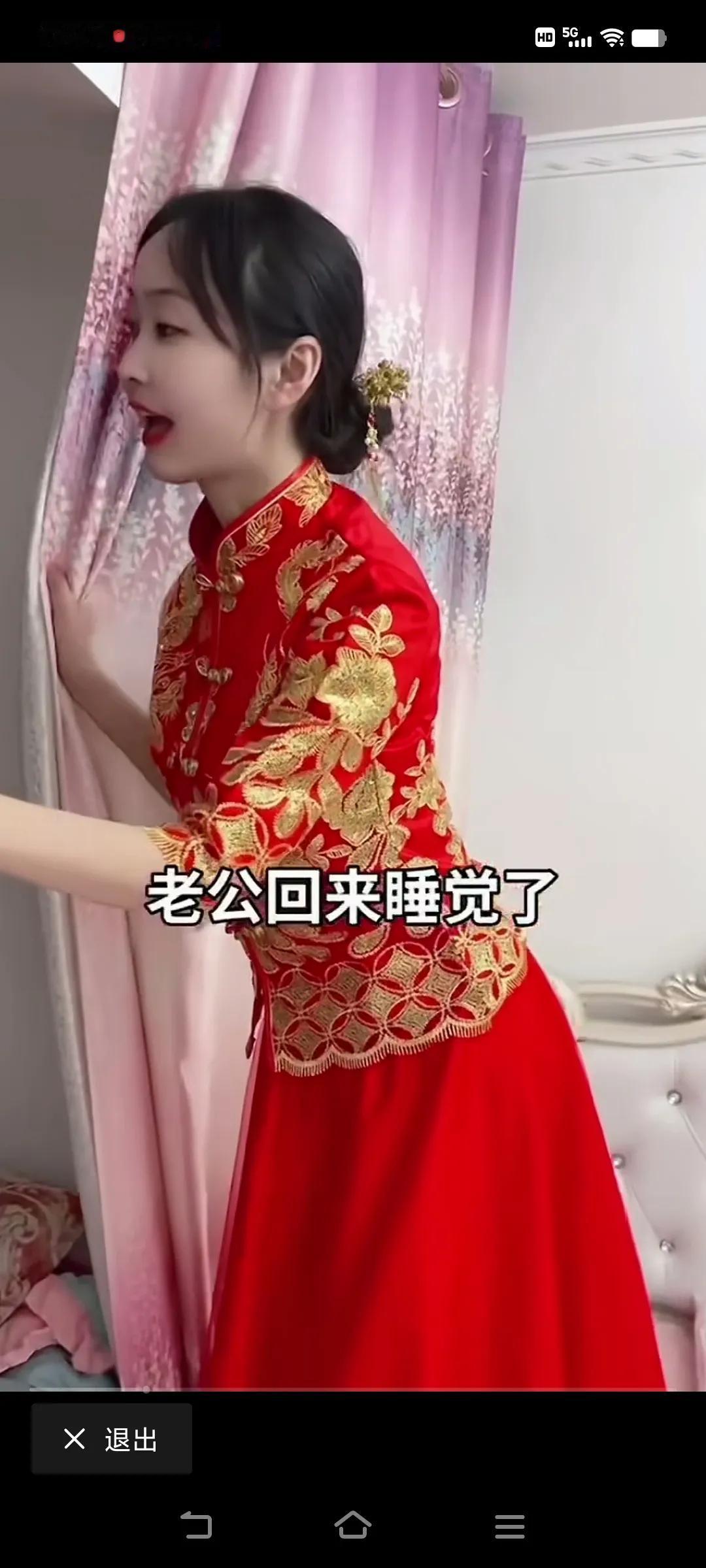 新娘子要穿红色，喜气洋洋#新娘长的很美# #最接地气的新娘# #粉红新娘子# #