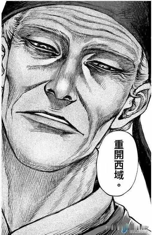 “重开西域”正本清源