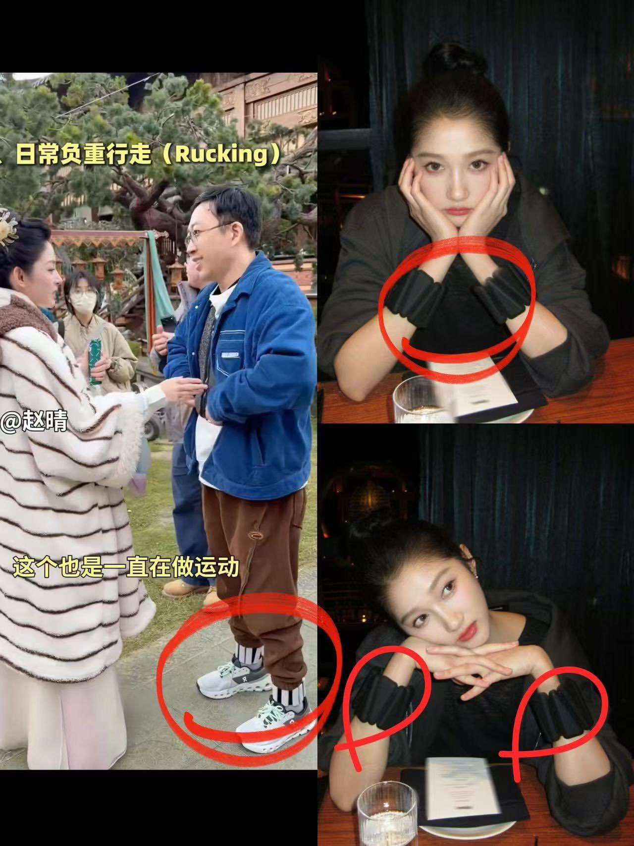原来明星都靠这个减肥吗 你觉得靠谱吗？ ​​​