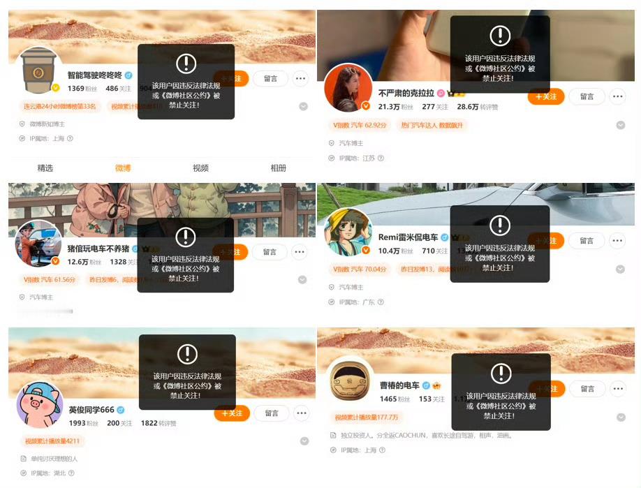 有谁知道，这又是什么事吗？这些又是谁家的 ​​​