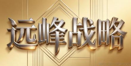 最近日子不好过，但依旧还得过。每一次大级别调整，社交媒体都会极致悲观，情绪放大了