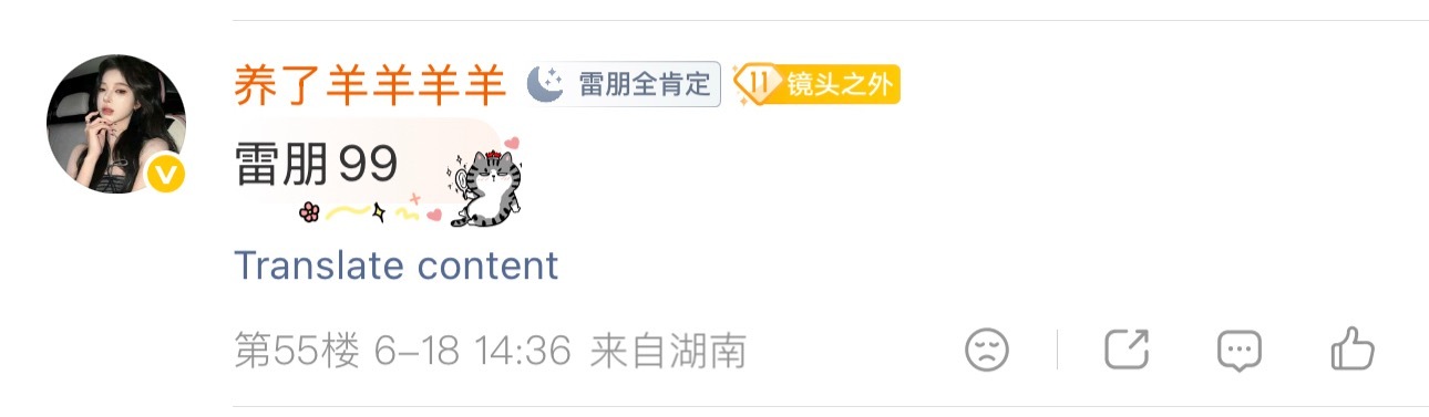 下午的cj开了！恭喜和嘿嘿记得查一下私信网页链接