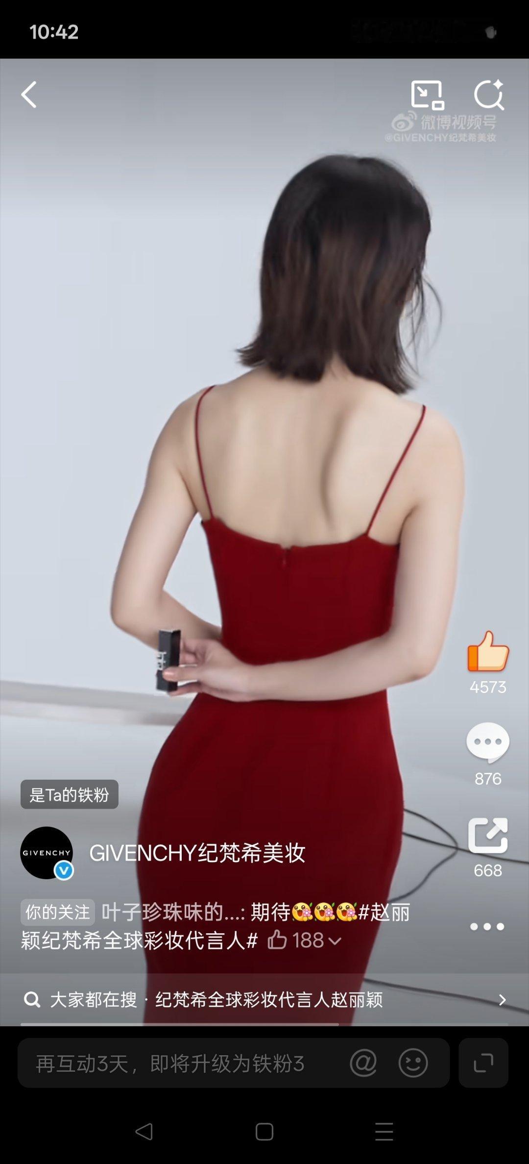 这是我老婆的美背