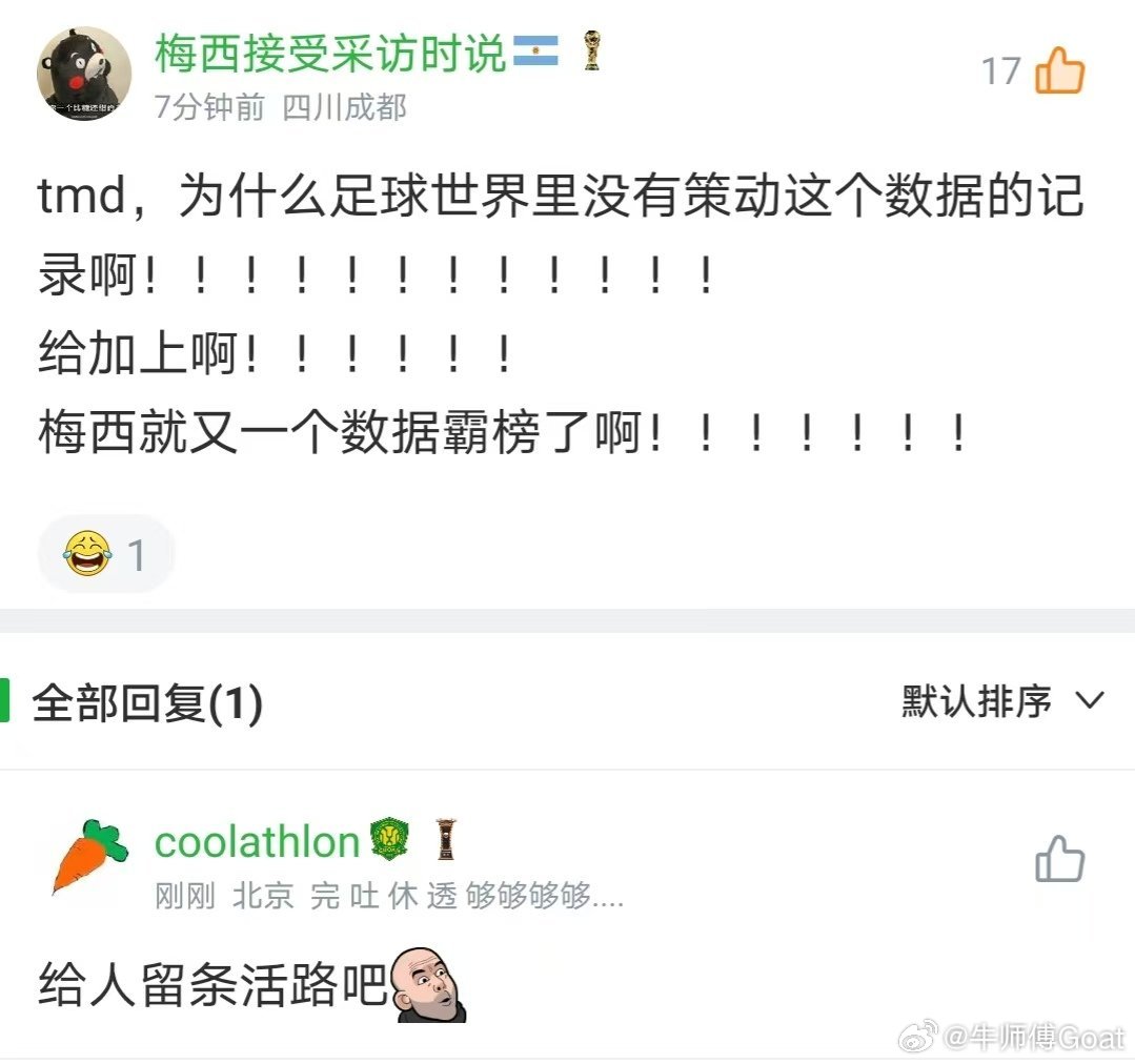 没绷住，策动之神来了。为什么没有策动的数据，先搞清楚策动的意思。。策动就是发起串