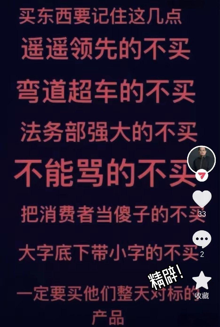 千万要记住！
有点意思 读书 分享知识 学习