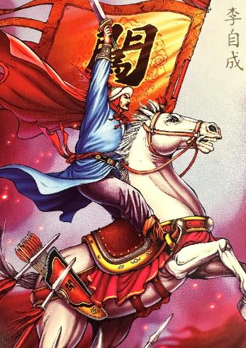 公元1644年4月，崇祯皇帝于煤山自缢身亡，随之一起终结的还有延续了276年的大