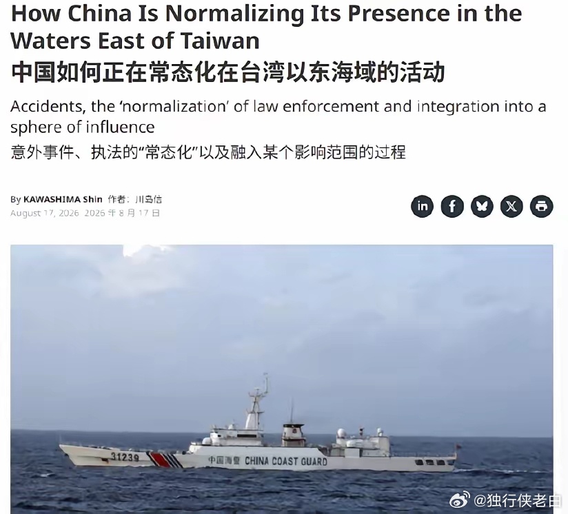 日本和菲律宾送出的“礼包”，咱们中国人不可能不接啊。日裔防务分析人士川岛信撰文称