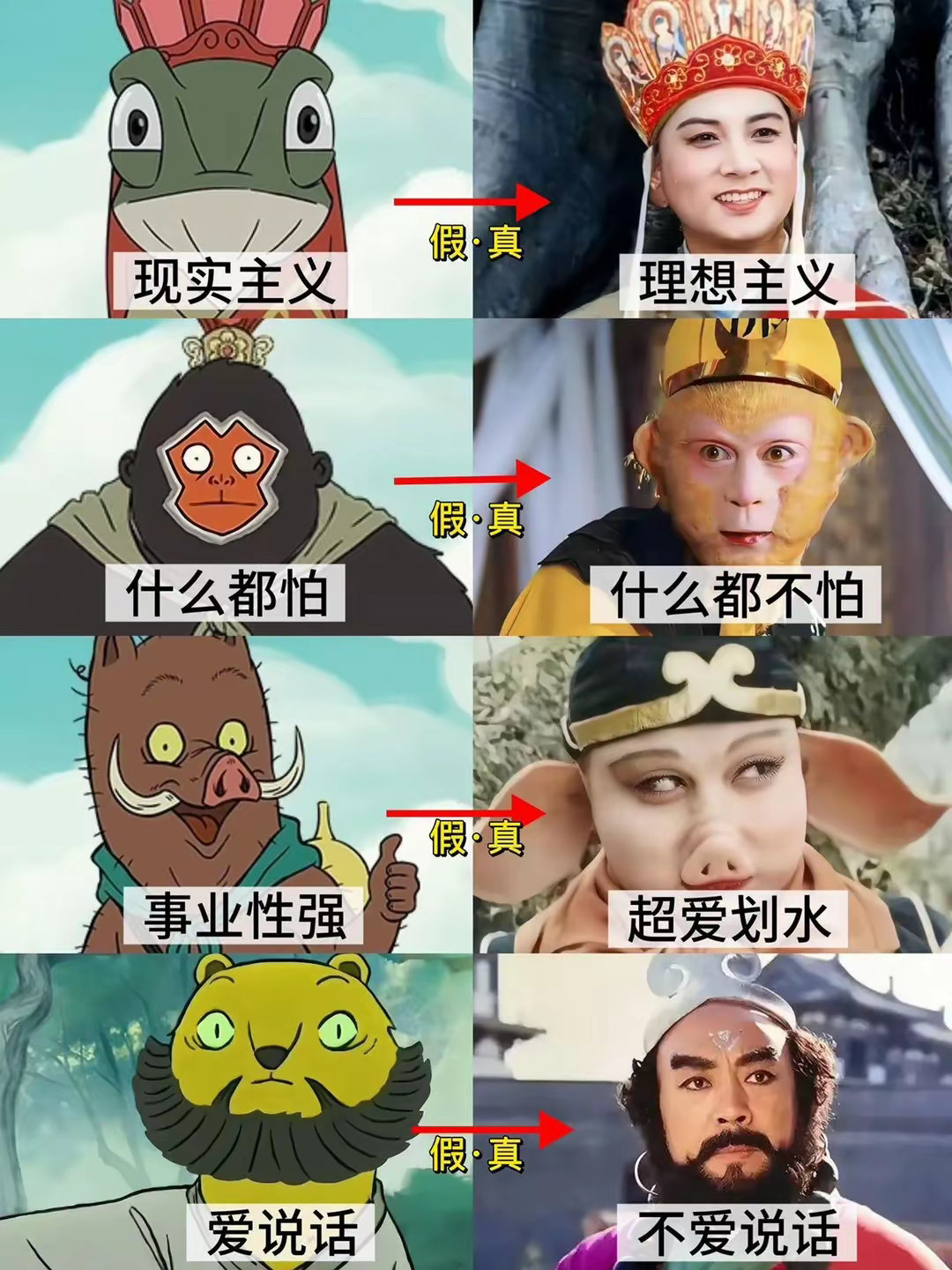 可能是《浪浪山》全网最全细节 ​​​