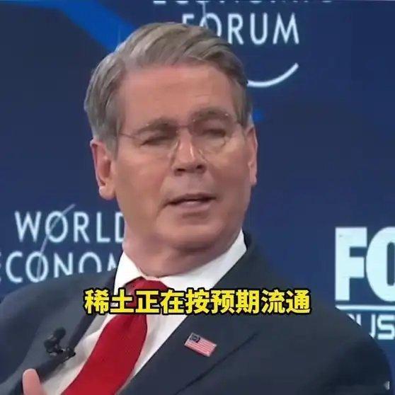 《美财长：我对中国稀土交付相当满意，日本那是自己作……》播放量：4万点赞量：42