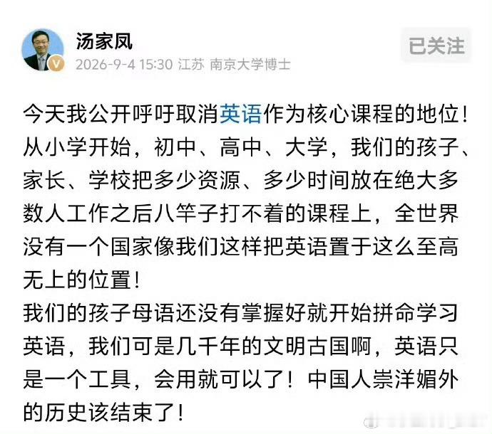 说的是取消“主科地位”，不等于彻底取消。意思是比如：原本150分降低占比到100
