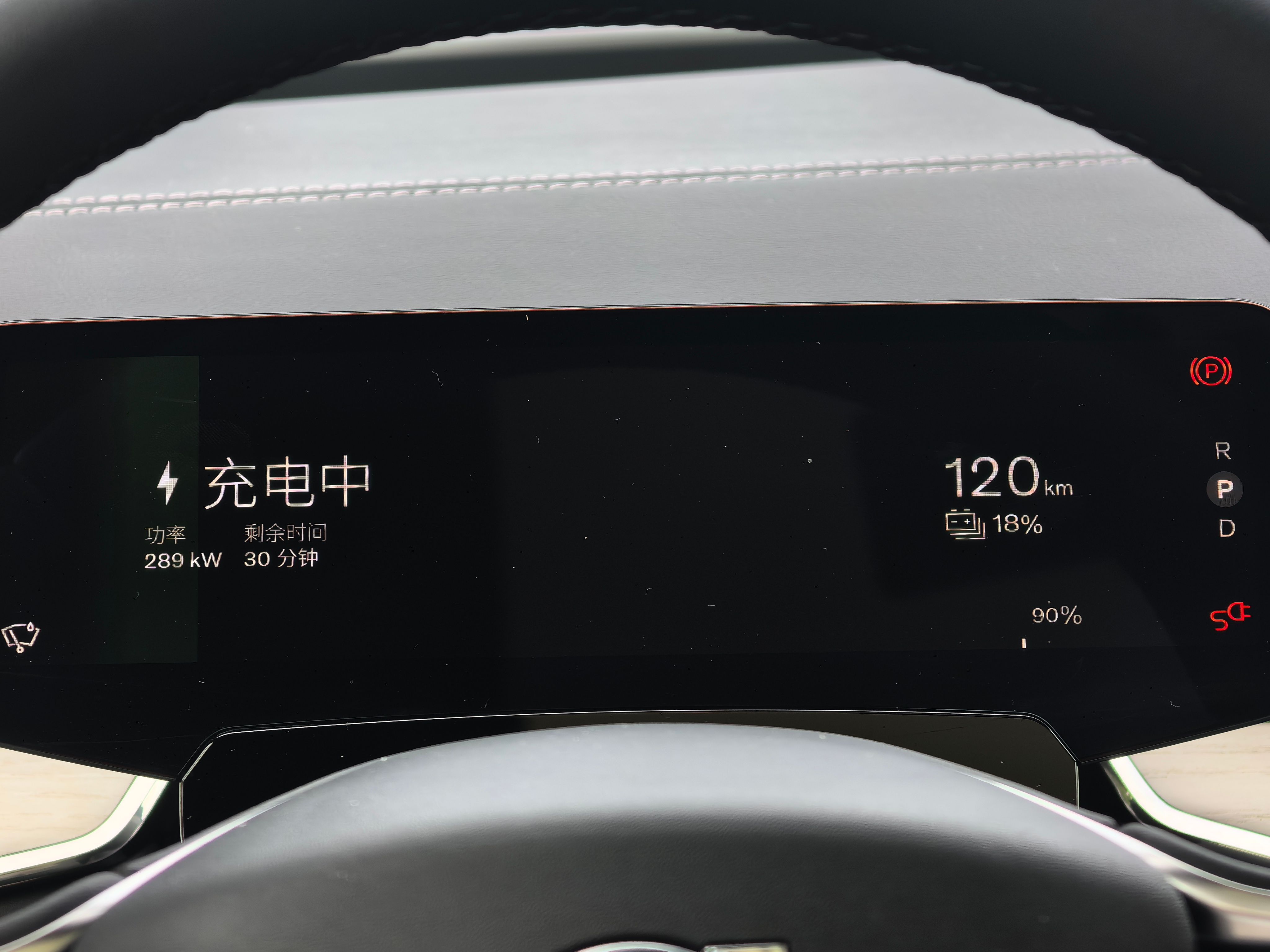 沃尔沃 EX90 的这个功率还行？一百多度的电池，在华为 600kW 桩上勉强能