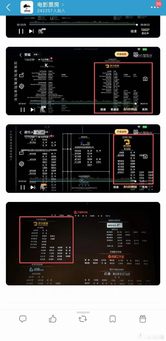 群星闪耀时宣发电影群星闪耀时口碑是挺好的，就缺少宣发，定档提档都悄无声息，只有撤