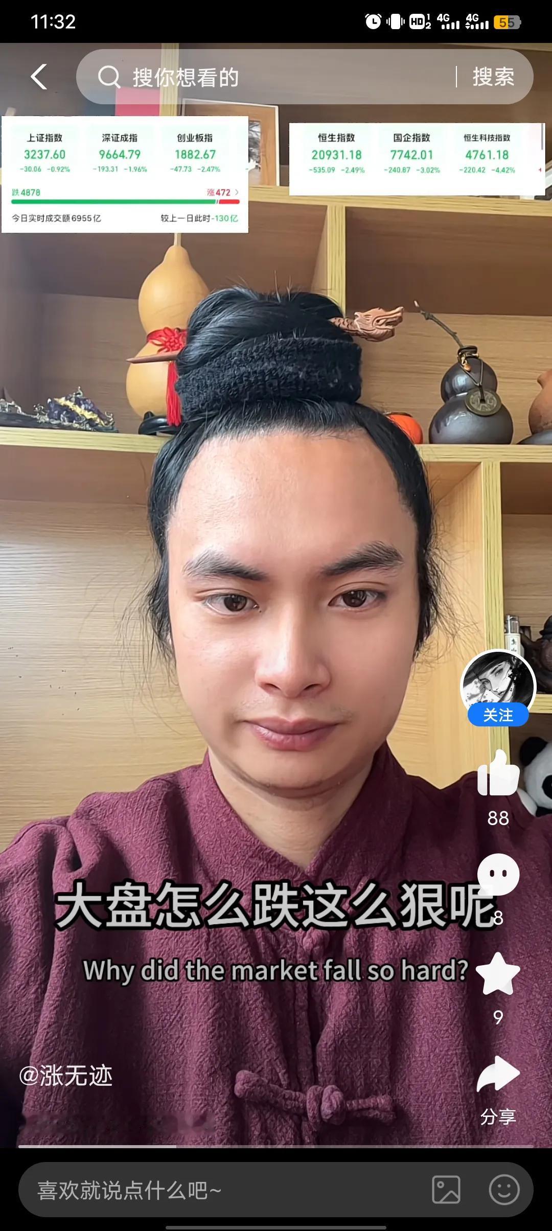 你看看关键时刻还是地看咱们自己人，大A不是起不来吗？咱们本土道教的教友，用自己的