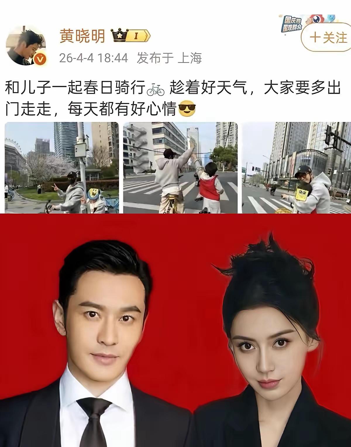 我有预感​黄晓明可能不会再结婚了，不是因为和叶珂分手，也不是因为他年龄大了，而是