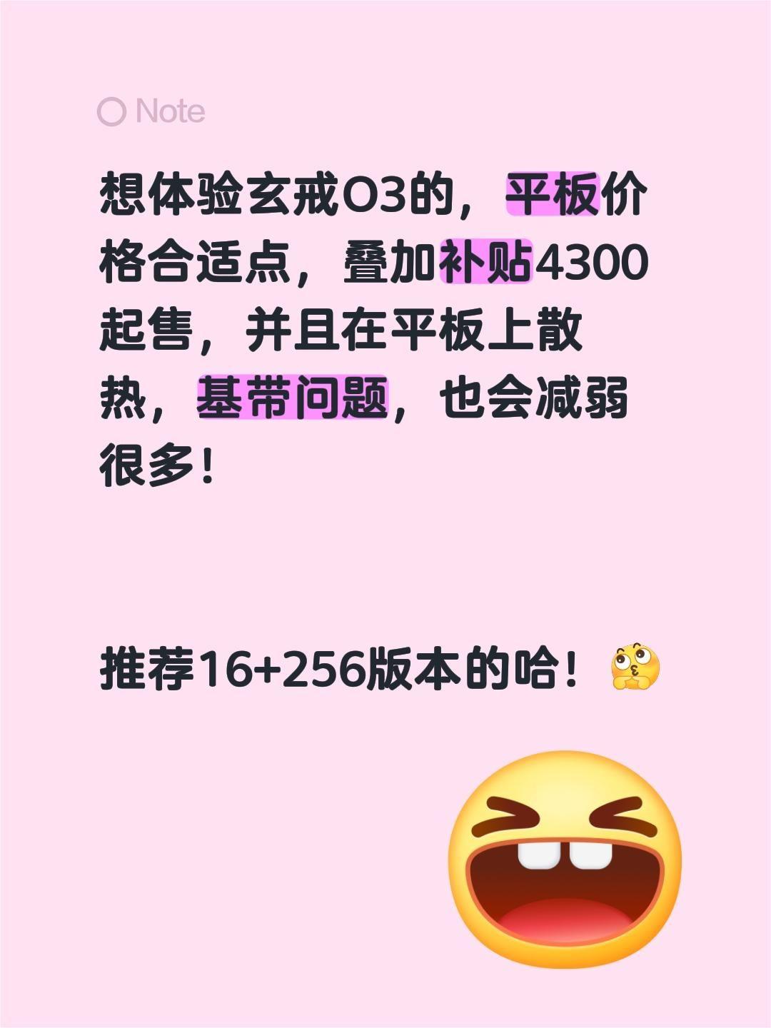 16+256版本合适点。千万别买最低配啊！朋友们！小米