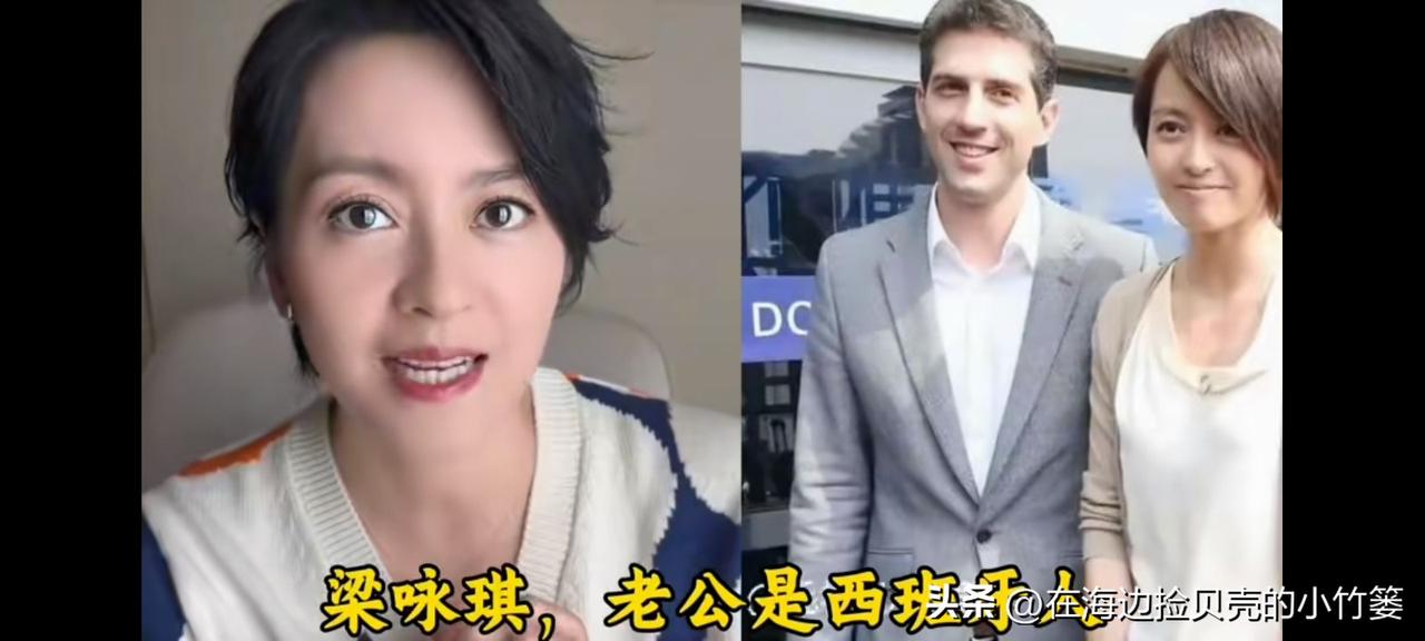 娱乐圈里，这些女星都选择了跨越山海的爱情。
咏琪的西班牙缘分，戚薇、汤唯的韩式浪