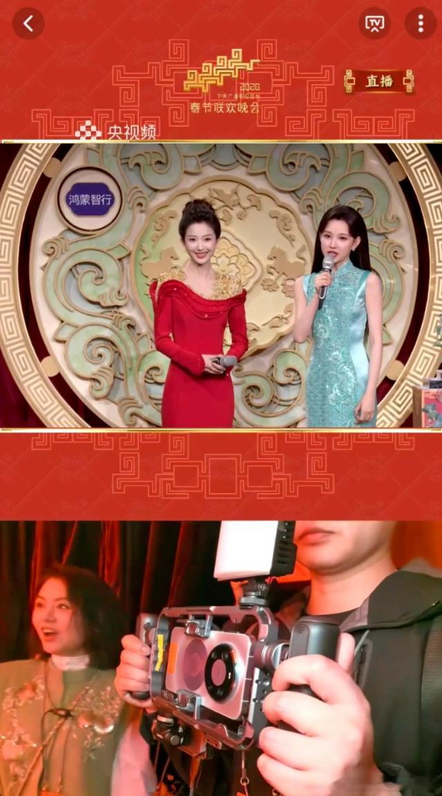 总台使用Mate80竖屏直播春晚马年春晚华为出镜率手机变“正式机位”，这波操作太