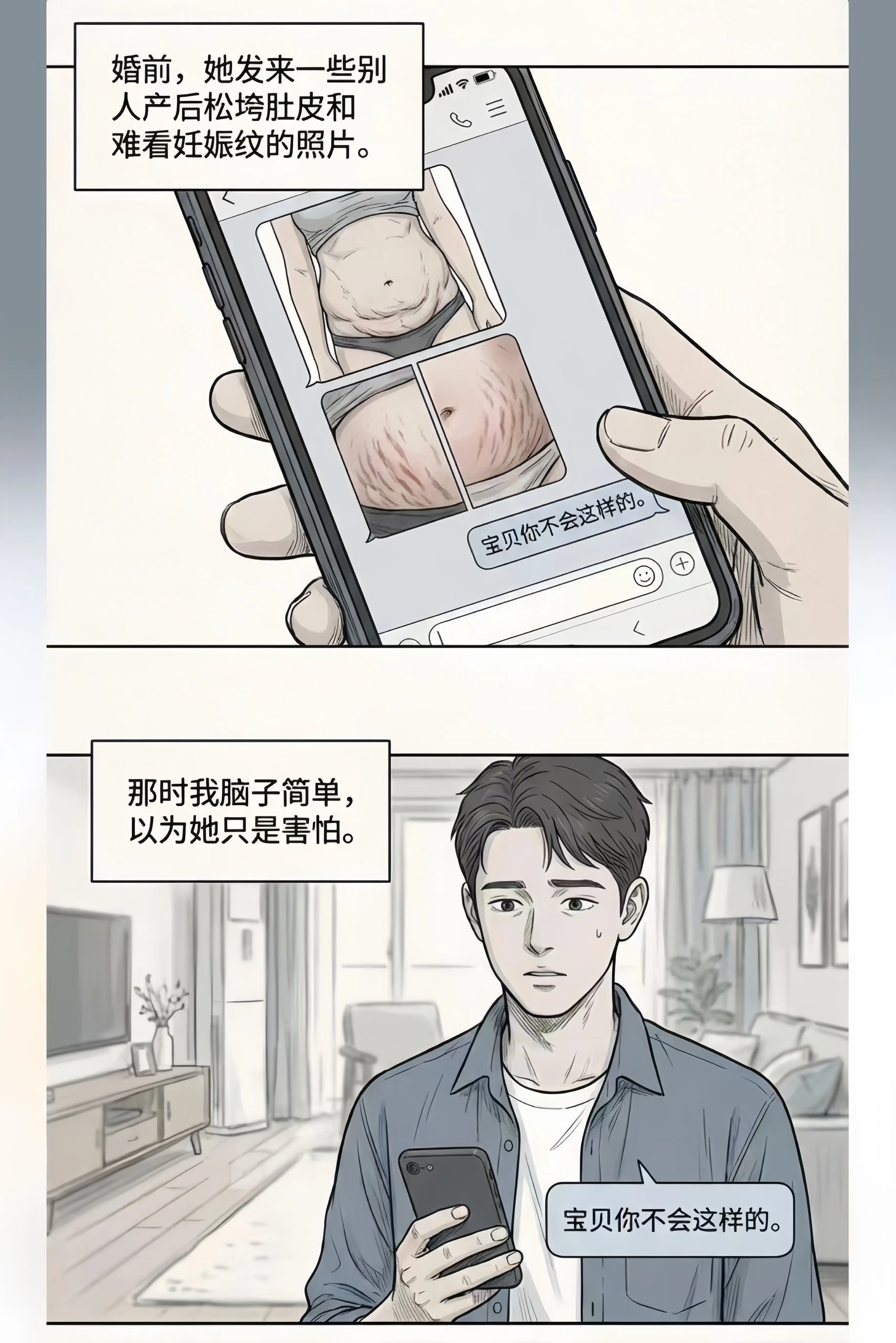 女朋友将来不愿意生孩子，应该怎么说服她？。