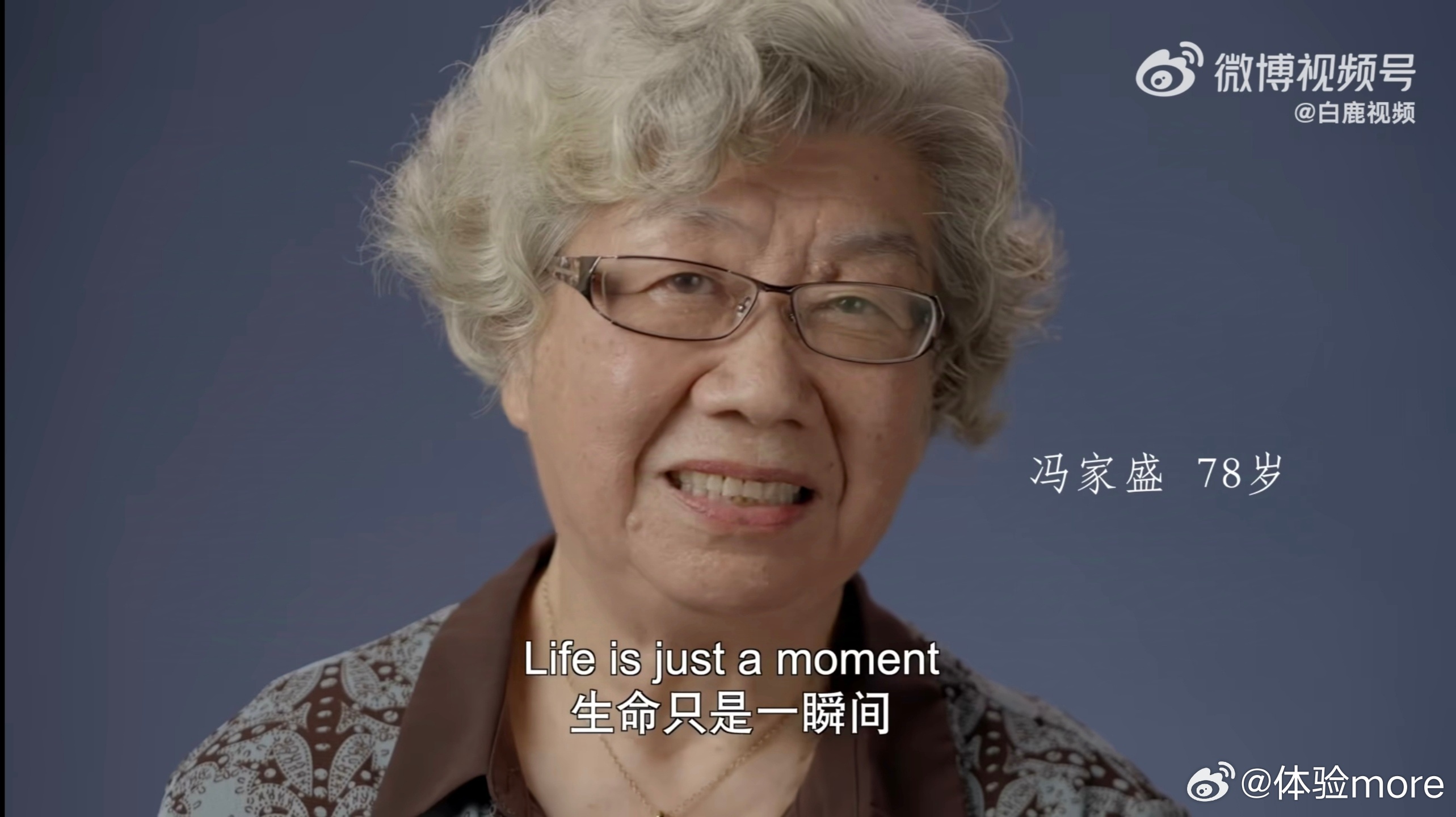 #86岁肠癌爷爷每周蛙泳2000米#不仅励志，还被他们乐观积极向上的精神打动。我