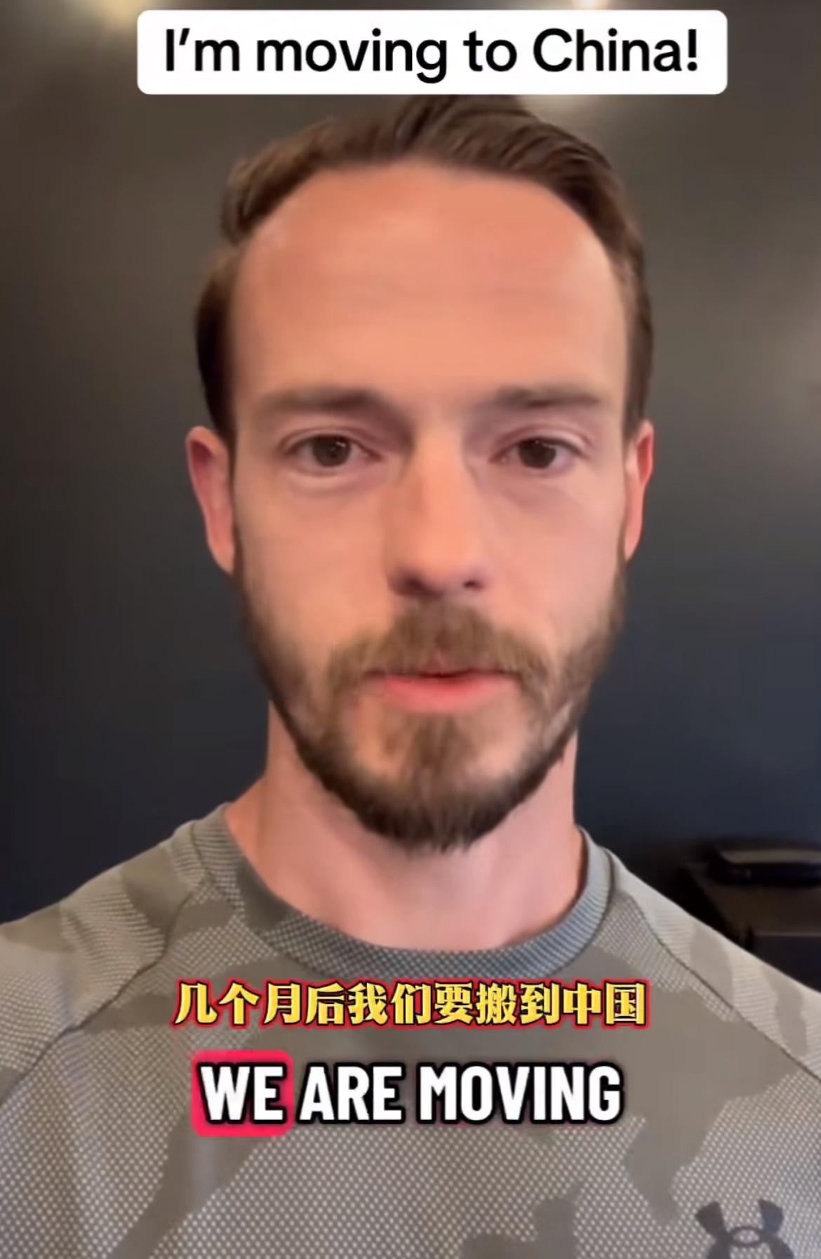 外国夫妇想要做一个疯狂的决定，那就是卖车卖房到中国生活，现在已经谈好了工作，是在