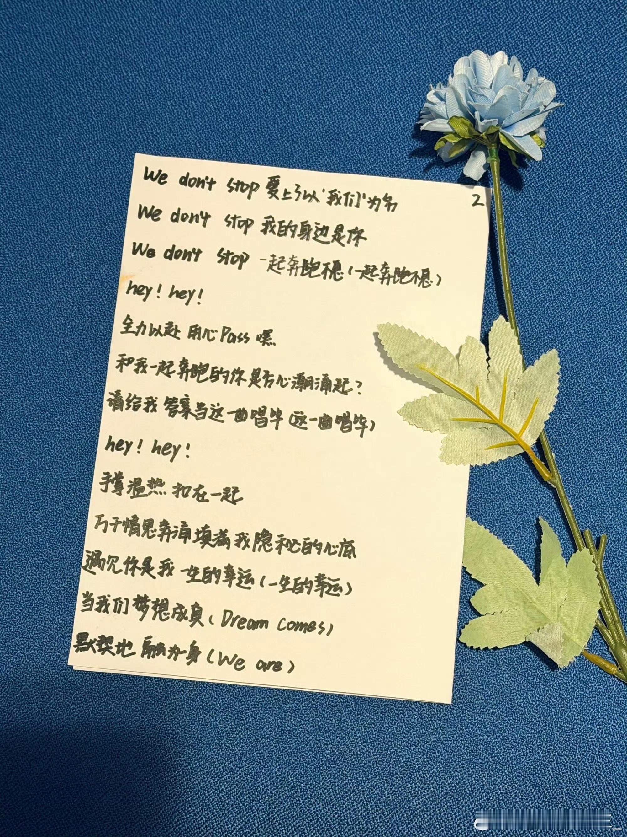 小吐吐闯中是真心的真诚满满的韩振，cover的青修也很有劲啊，很适配各种青春风的