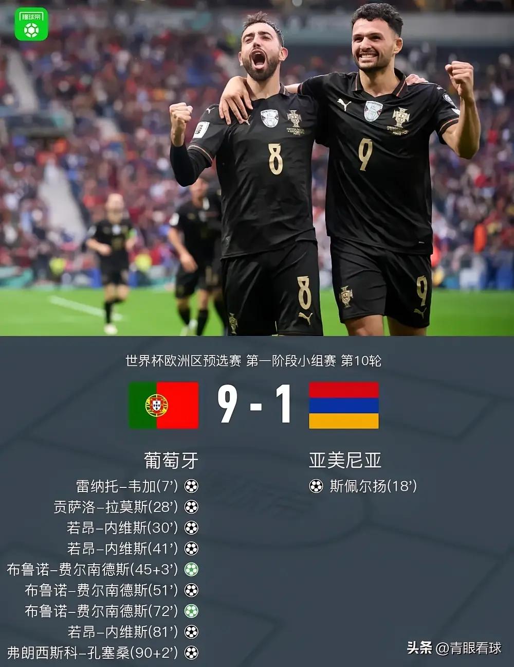 一定律决定葡萄牙无法夺明年世界杯冠军，不信来看看。葡萄牙刚获u17世界杯冠军，历