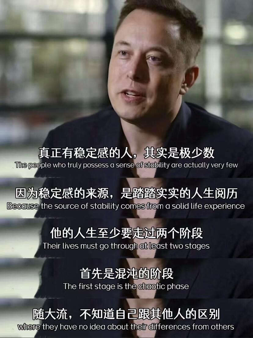 所有的稳定都源于前期的摸索和动荡。 ​​​