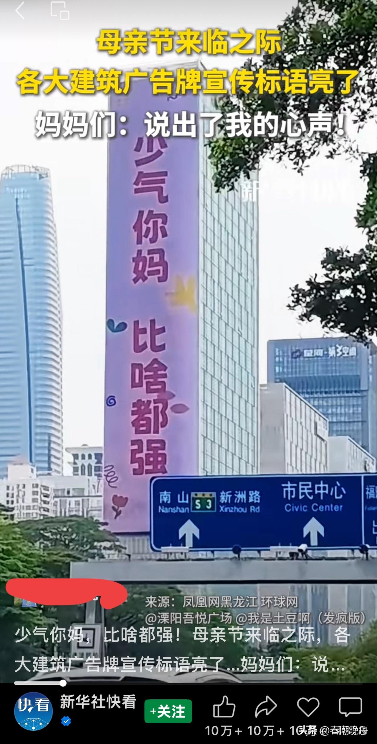 别气妈妈，比送啥都强

早晨7点多，手机震了一下，是儿媳妇发来的。有点疑惑：这么