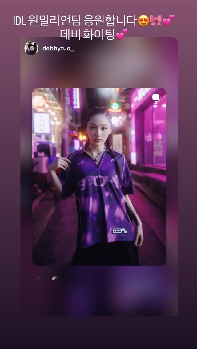 IG快拍更新 