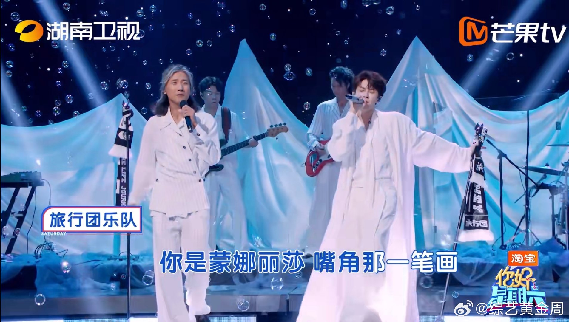 好六音乐节造型不基础舞台更不基础你好星期六 好六音乐节太会玩！创意组词全新升级，