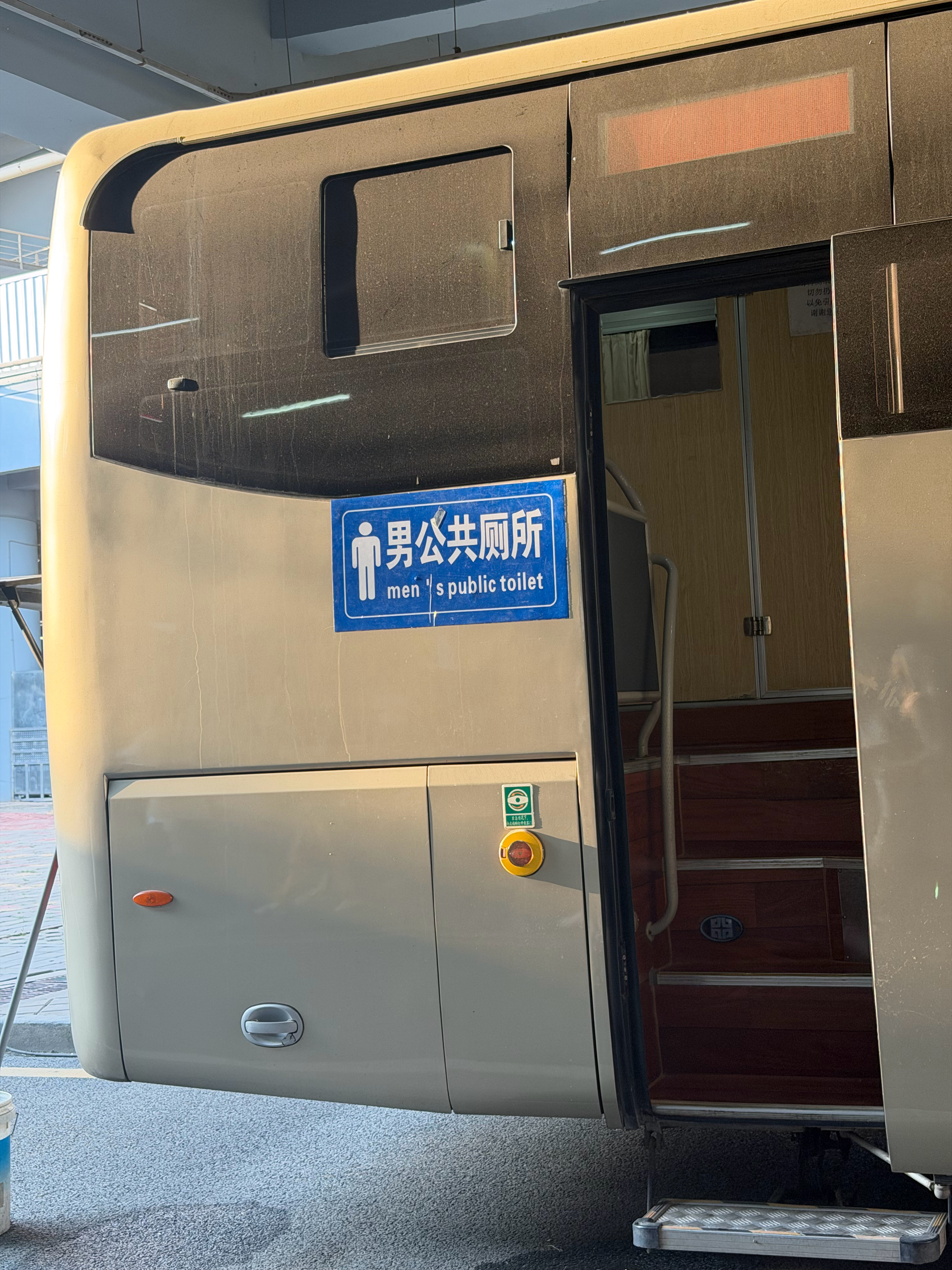 第一次见到用大巴车改的卫生间还分了男女。好文明。 