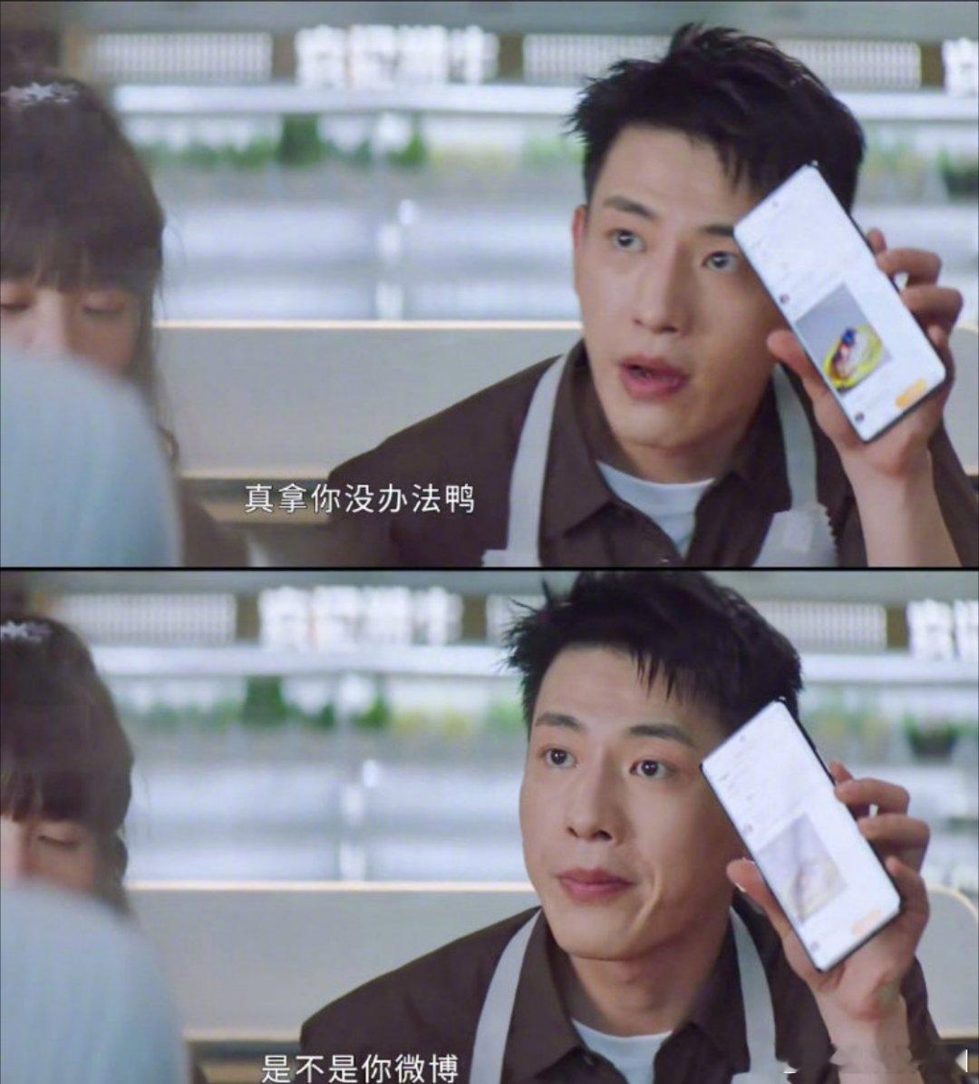 你还真别说啊 田曦薇这个剧的台词真的看得我莫名其妙的[泪][泪][泪] ​​​