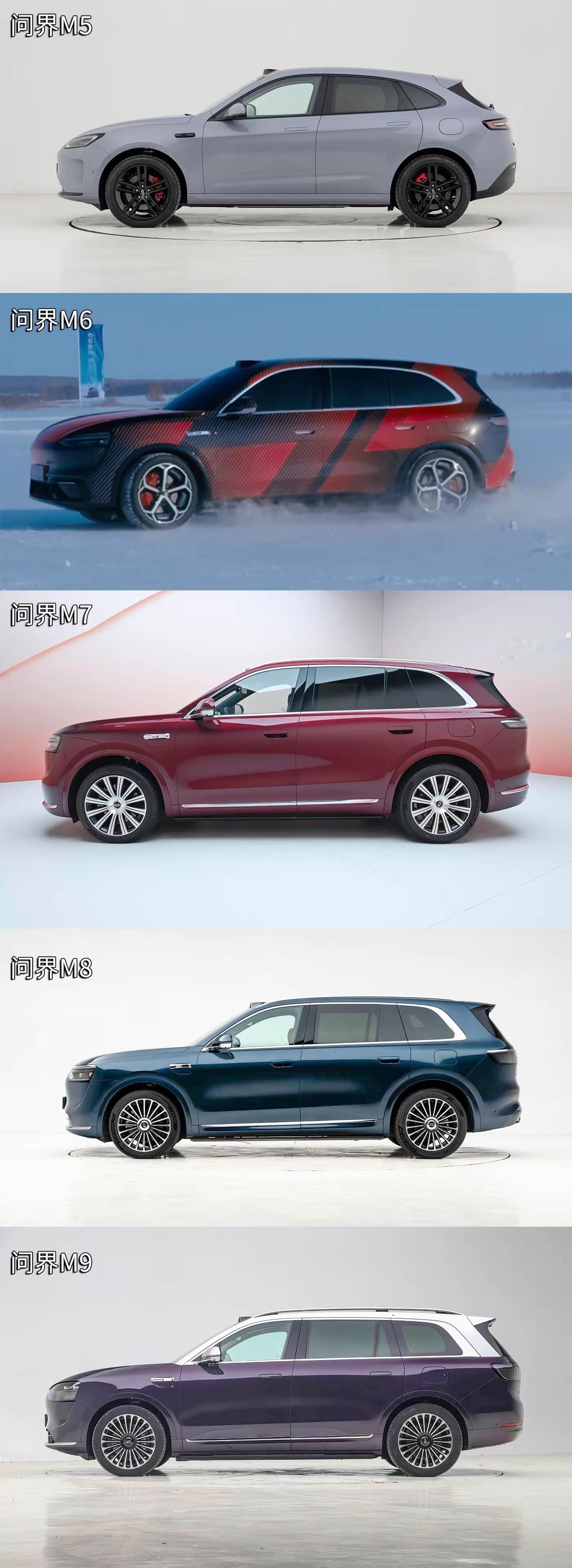 看了问界M6测试车谍照，已经想下单了据说定位25万级！ 