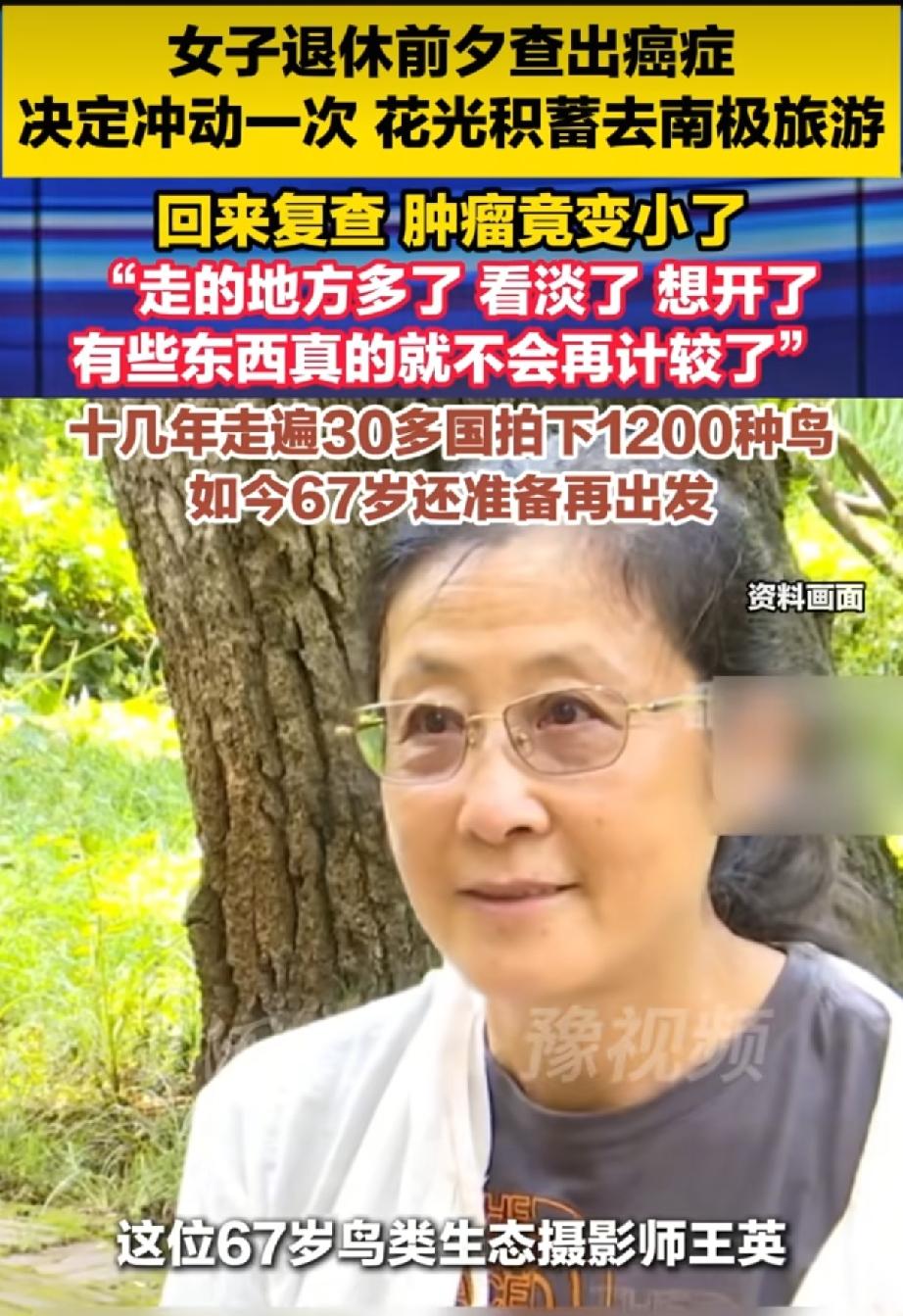 “15万花没了，人却好好回来了！”云南昆明，一名女子退休前突然查出甲状腺癌，一想