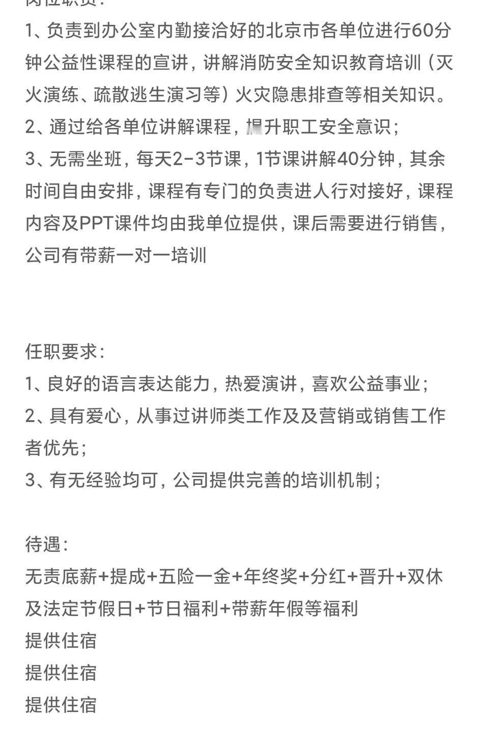 又要面临找工作了啊，今天已经初六了，🈶工作的已经陆续返程回到了工作地方，打工人