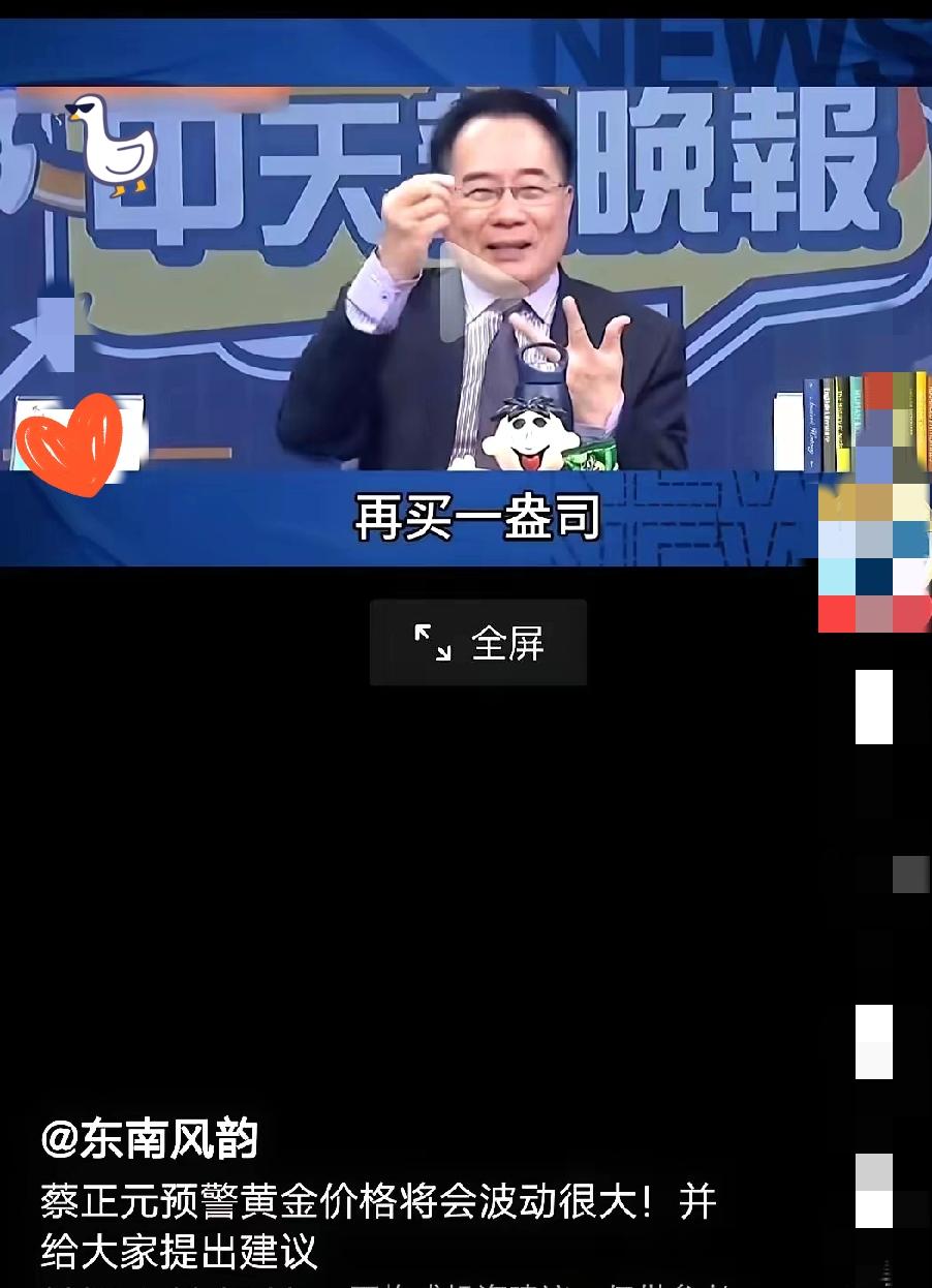 半小时，就半小时。
22万人的财富，直接归零。
金价从天上直接砸到地板，一根大阴
