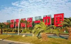 外交部的意思很明确，大陆要着手收复台湾了！说白了，现在中美经济战已经打完，已经证