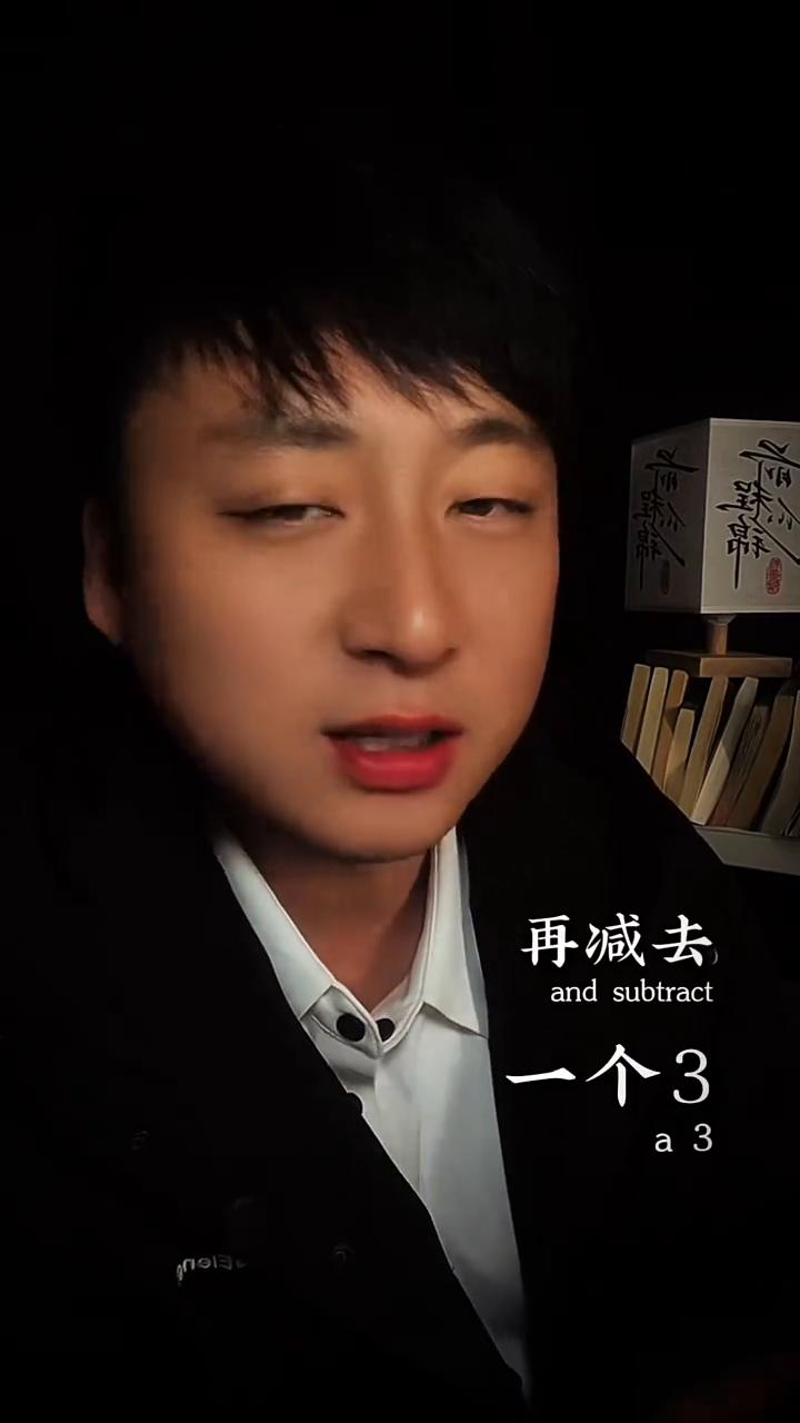 数字魔术：读心术。
读心术，废话不多说，直接开始。
·现在从1到20之间任意选一