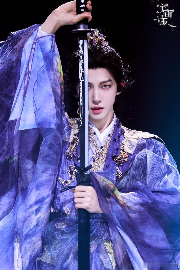 刘宇巡演南京站主题dresscode 已经提前脑补南京场现场了！全场都是云巅紫和