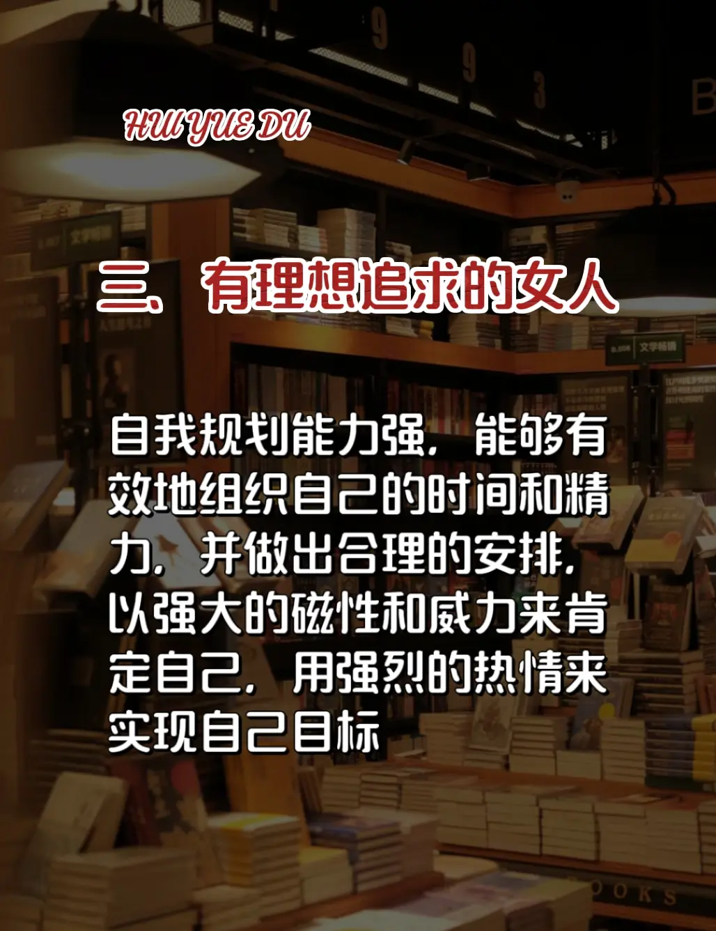 混到最后一个朋友也没有的女人，往往是这四种女人每一种都很不简单，看看说...