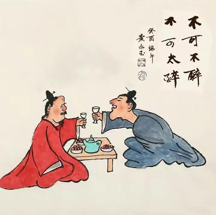 千人千面千事装，
你有心酸我有伤，
举杯畅饮求一醉，
……请友续句………？

上