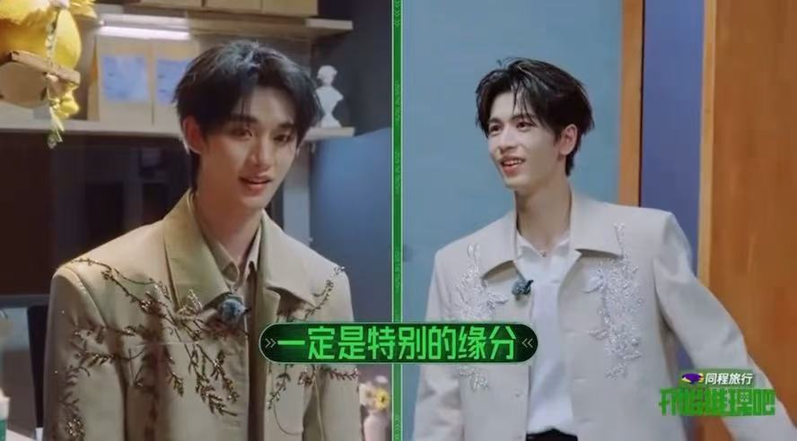 丁程鑫张凌赫爱人错过丁程鑫捡到张凌赫钥匙开始推理吧 刘宇宁细心发现钥匙归属问题，