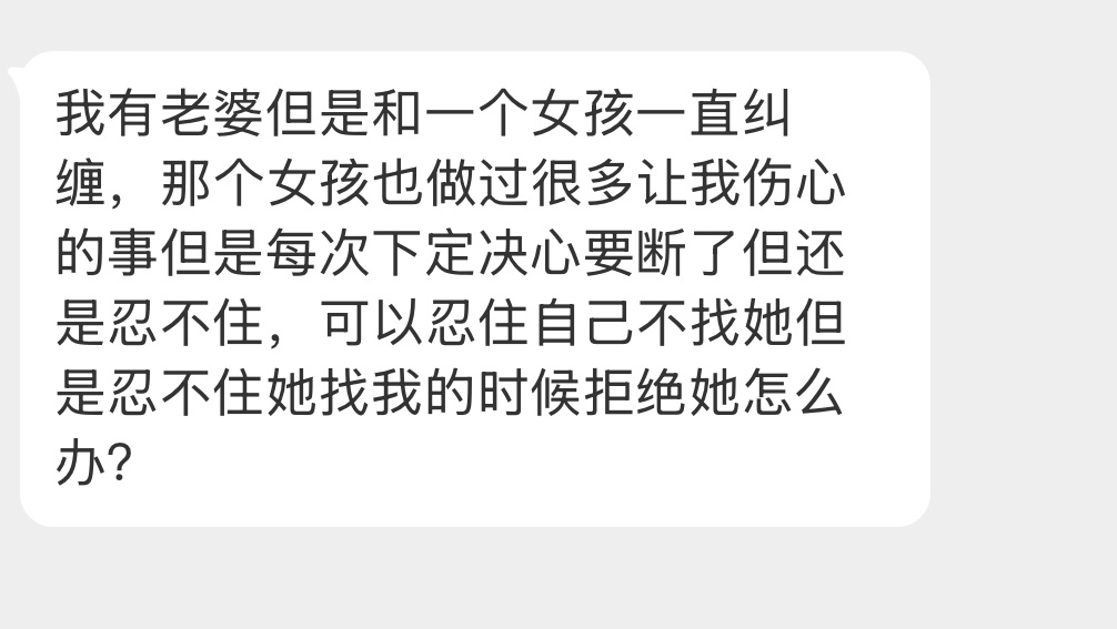 应该怎么办啊？ ​​​