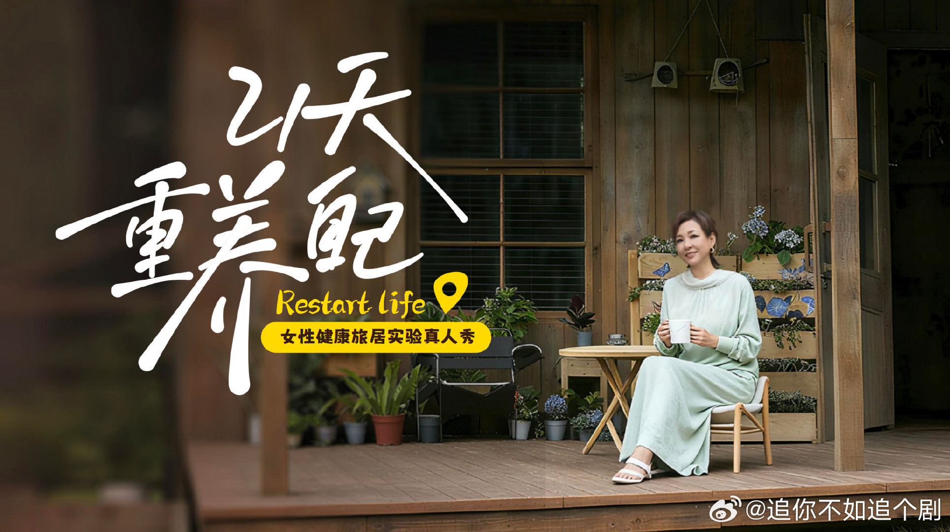 别人放风筝李静罗海琼放气球李静罗海琼也太可爱了吧，跳舞跳得投入又认真，没想到把气