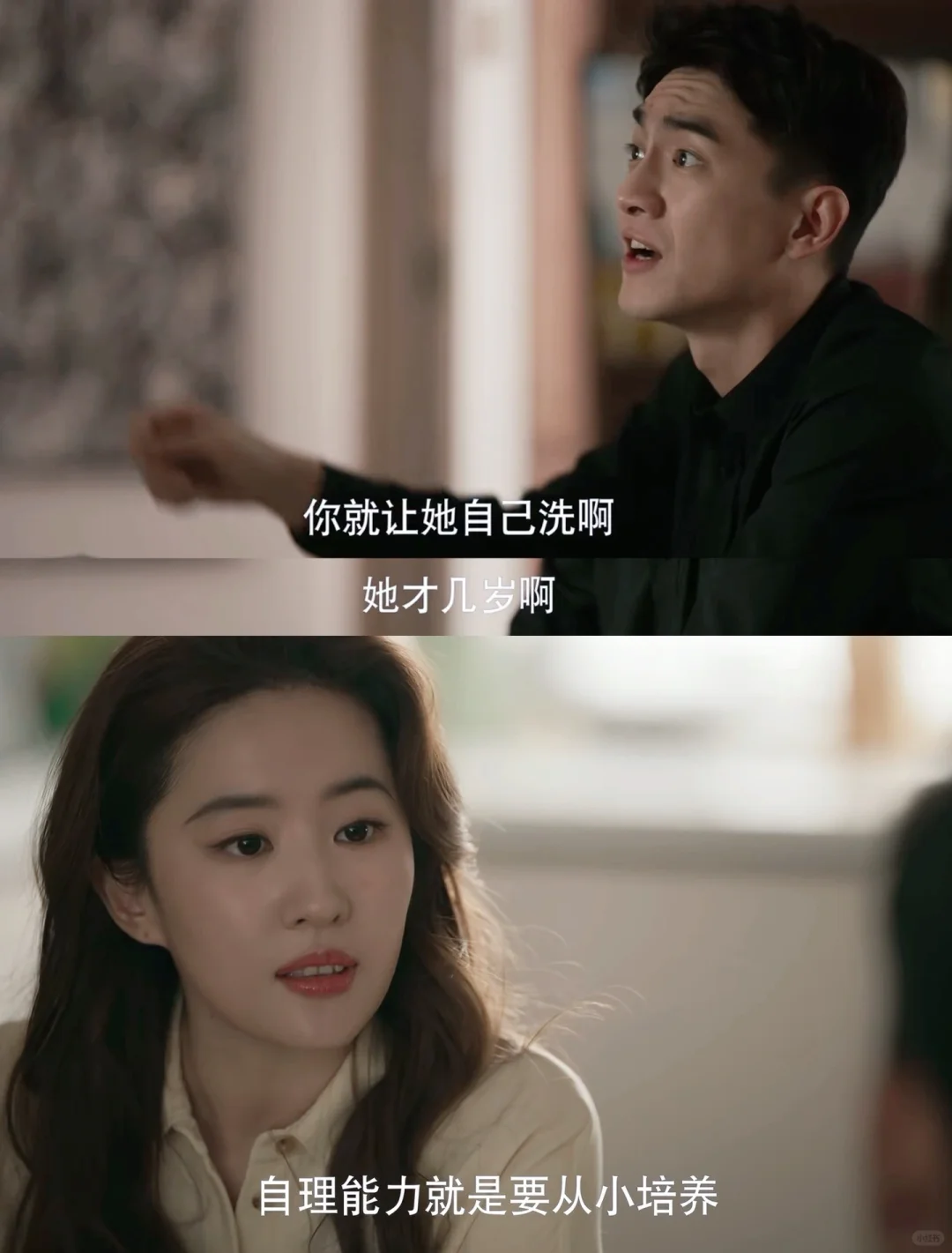 自理能力从小培养 玫瑰的教育方式太赞了👍