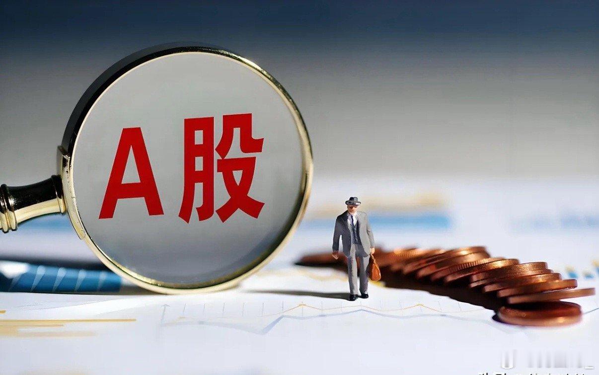 政策底，出现以来；市场底，也逐渐浮出水面；大佬开始托底以来，仓位由5成增加到了6